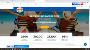 Народная Касса кинула вкладчиков