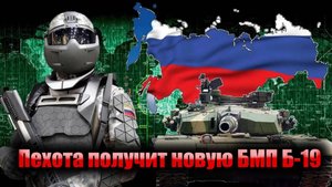 Россия усиливает армию, разрабатывается новейшая экипировка «Сотник» и «Легионер», которая заменит «