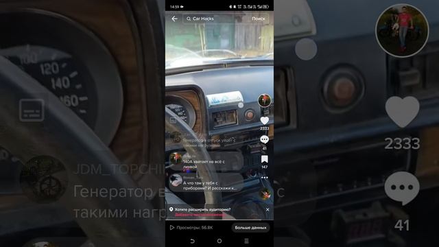 Как ускорить видео в тикток | Быстрое воспроизведение видео в tiktok