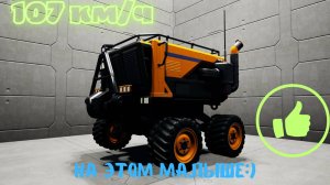 Satisfactory 1.0! 107 кмч на тракторе и еще один жесткий диск #12