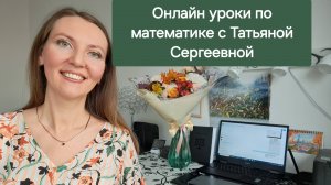 ЕГЭ по математике. Профильный уровень. 19. Числа и их свойства. Числовые наборы на карточках.501694