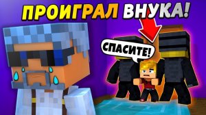 ДЕД ПРОИГРАЛ РЕБЁНКА В КАРТЫ #ОтецОДИНОЧКА Что теперь делать?