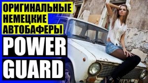 🚙 КАК УВЕЛИЧИТЬ КЛИРЕНС НА ВАЗ 2107 ✔ УВЕЛИЧЕНИЕ КЛИРЕНСА ОПЕЛЬ АСТРА J СЕДАН