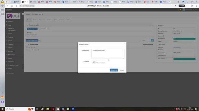 Про создание проекта