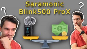 Стоит своих денег несмотря на недостатки? #Saramonic Blink500 ProX полный обзор