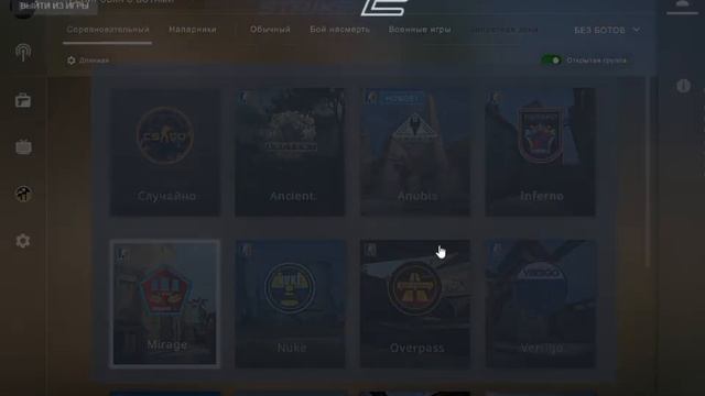 Как поиграть в старую counter strike!
