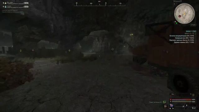 Играю в StalCraft (фарм фарм и еще раз фарм) смотреть онлайн