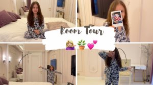 🙆♀️🪩ROOM TOUR моей комнаты 💞