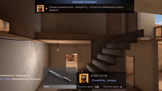 стандофф 2 секретные анимашки😮 смотреть онлайн