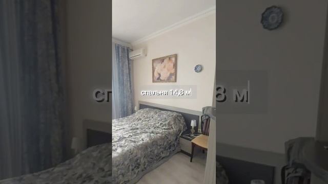 Классная двушка в спальном районе #геленджик #недвижимость #жизньнаморе смотреть онлайн