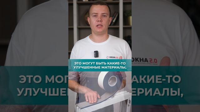 Что такое ПРЕМИУМ МОНТАЖ ОКОН?