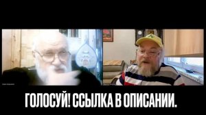 ИТЕРВЬЮ № 1. Борис Сергеевич Бояршинов & Иван Гр. Филиппов. 01 ноября 2024 года.