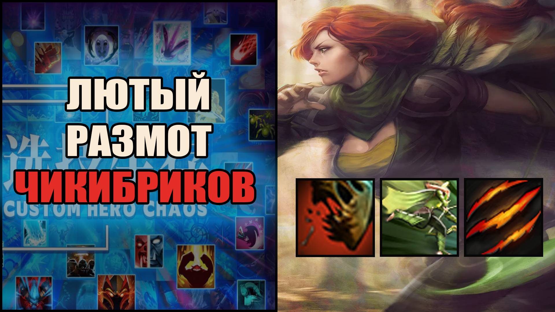 Powerful build