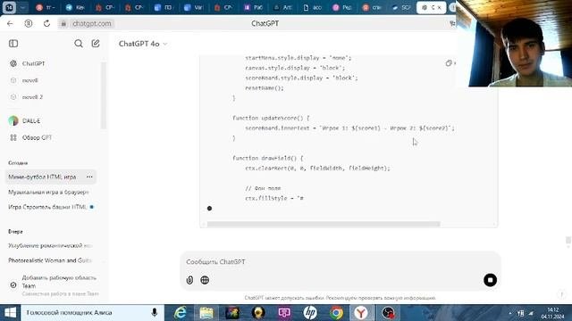 Самостоятельная работа № 2