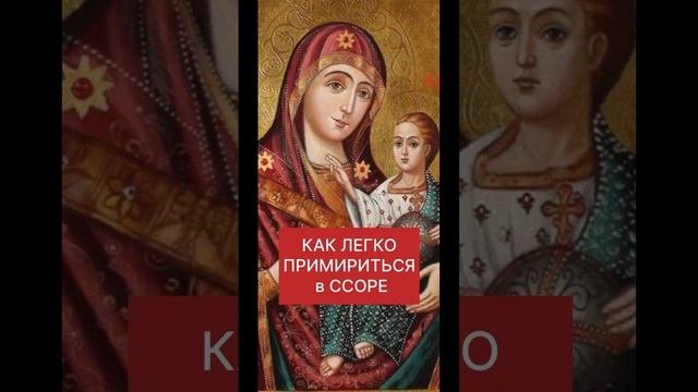 Потеплевший прицепивший примириться. Потеплевший прицепивший примириться