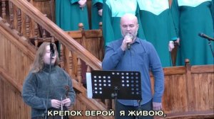 О, Сын Божий, Примиритель