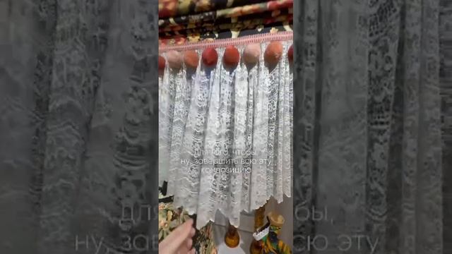 РИМСКАЯ ШТОРА#римскаяштора#шторыназаказ #шторымосква #шторышелепиха#дизайнеринтерьерамосква#красота
