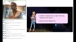 16. УДАЛЁННАЯ РАБОТА, КАК НАЧАТЬ