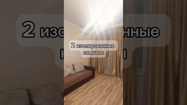 Срочная продажа #геленджик #недвижимость #квартиранаморе #shorts смотреть онлайн