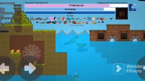 полная эвалюция от мухи до смерти с косой:)