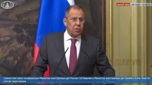 👆Лавров относно възможното изпращане на военен персонал на НАТО в Украйна в отговор на предполагаем