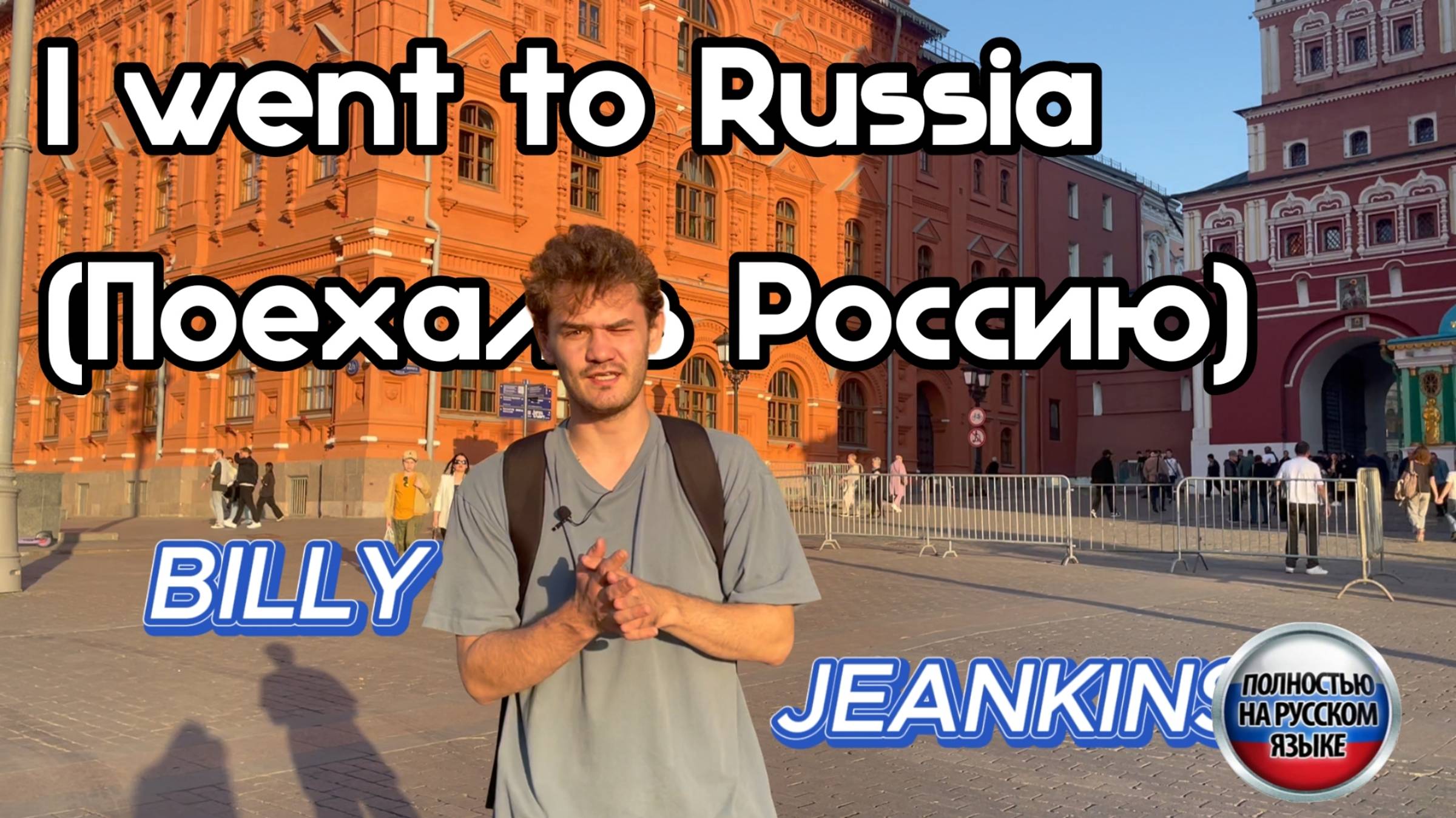 Wow! In Moscow Russia TRASH!! Street vlog