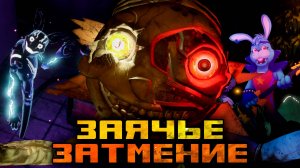 Старый добрый друг и необьяснимые странности! | FNaF Security Breach RUIN #2