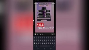 Как сделать и опубликовать историю в telegram