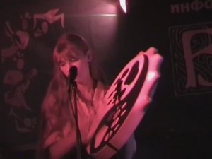 Эсвит: Бубен верхнего мира