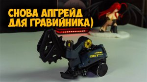 Задний переключатель L-Twoo GRT 12s с Aliexpress