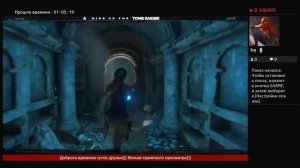 Rise of the Tomb Raider - 20 Year Celebration ( Лара Крофт полное прохождение) - 1) Сирия