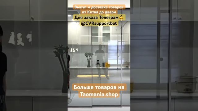 Выкуп и доставка товаров из Китая до двери  #китай #выкуп  #доставкаизкитая #мебель