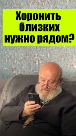 Не хотеть детей грех