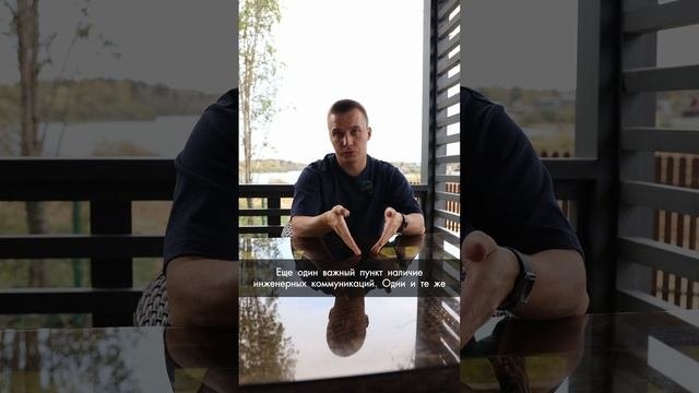На что обратить внимание при выборе подрядчика?  #каркасныйдом #inwood #строительстводома
