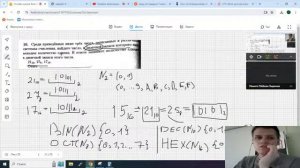 Подготовка ОГЭ Информатика 8-9 класс. ЗАДАНИЯ №7, 10, 11, 12