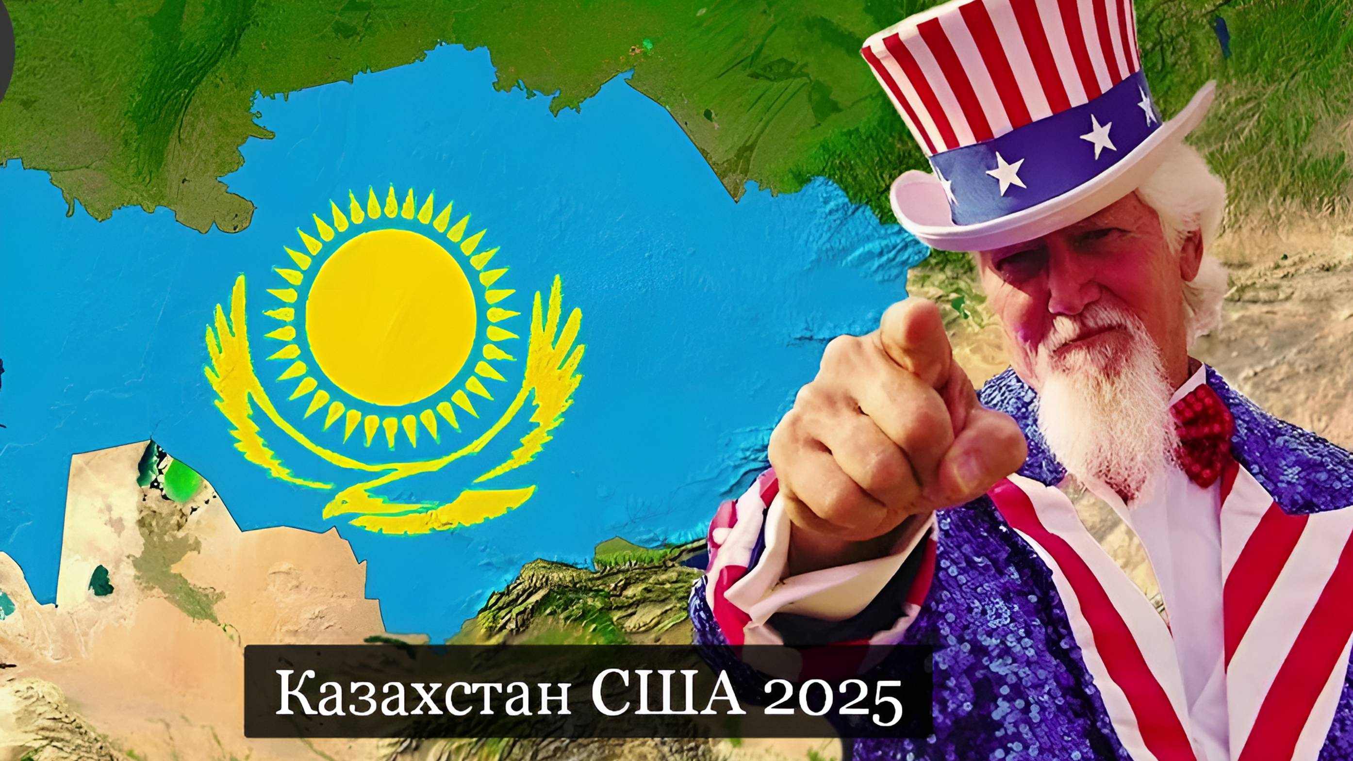 ТАРО #Аврора #гадание Казахстан США 2025