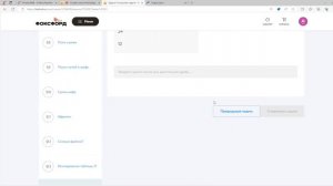ОГЭ Подготовка к информатике. Вводный урок Фоксфорд  25.05.2024