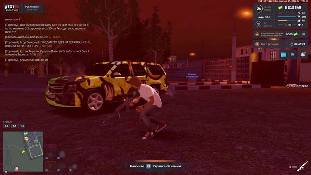 тут
