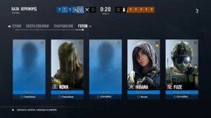 Rainbow Six Siege PS4. Осада стрим пс4.