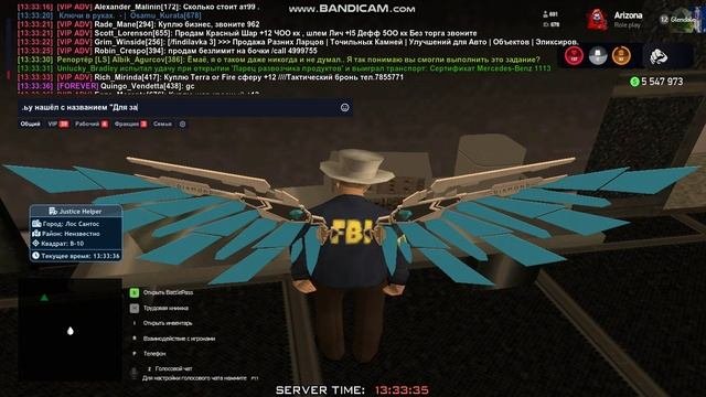 Экспертиза