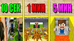 НУБ И ПРО СТРОЯТ ЛОВУШКИ ЗА 5 МИНУТ _ 1 МИНУТА _ 10 СЕКУНД! БИТВА СТРОИТЕЛЕЙ МУЛЬТИК