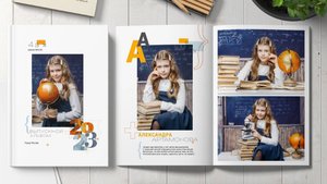 Альбом АРИФМЕТИКА 30 страниц