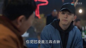 Господин Удача 1 сезон 25 серия