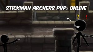 archers online: pvp просто играю