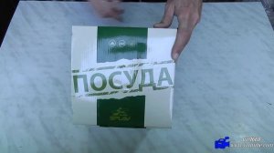 Посылка от компании Сплав №2