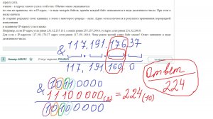 Решение 5 страницы открытого банка заданий ЕГЭ Информатика (с официального сайта ФИПИ)