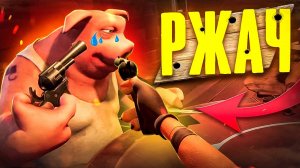 Непредвиденные ситуации 🐷🦊🐮🐰ྀི  ( Liar's bar )