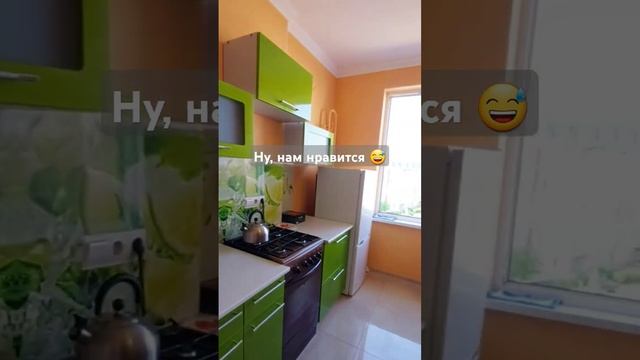 7 800 000₽ #геленджик #купитьквартиру #shorts смотреть онлайн