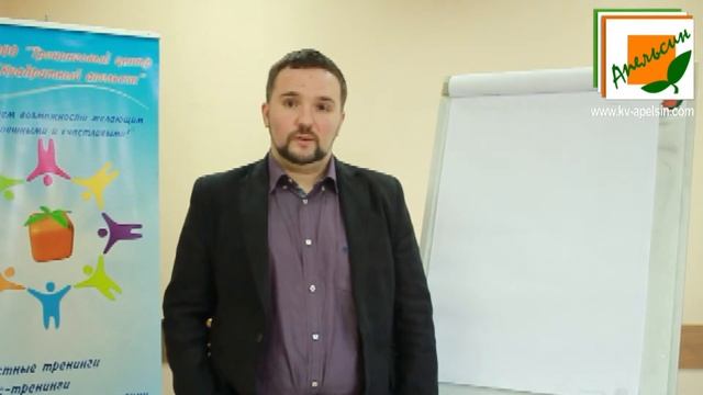 "Профессиональное управление страхом (4 шага к свободе)". Описание тренинга.