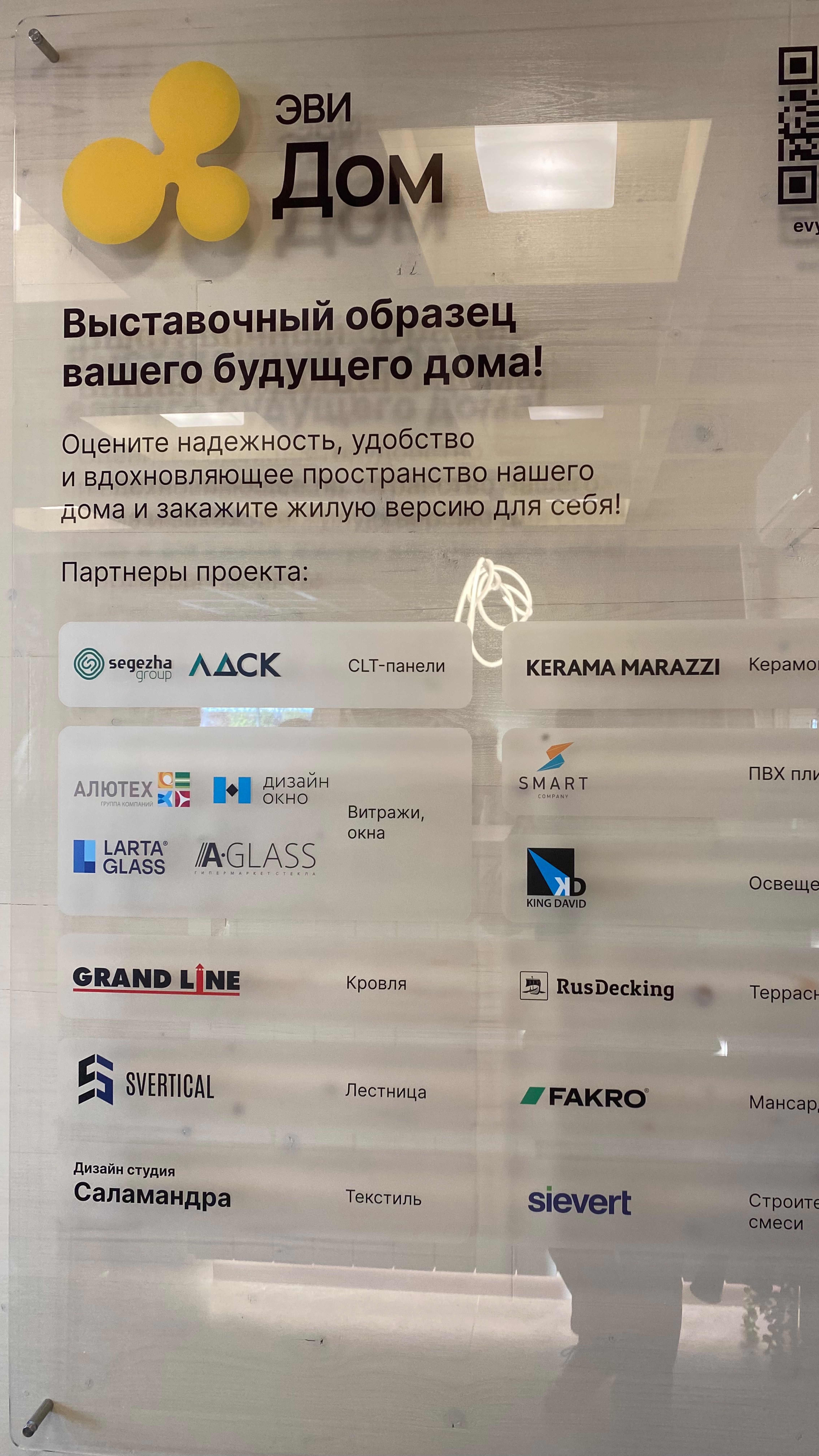 Обзорное видео лестницы для ASADOVarchitecture.